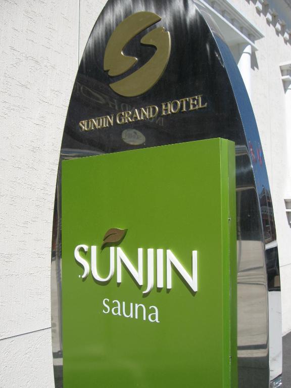 Sunjin Grand Hotel Ulaanbaatar Ngoại thất bức ảnh